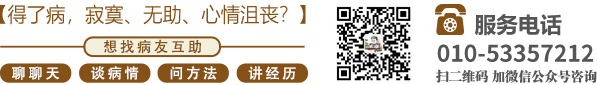 美女和男生大鸡巴操性感网站约北京中医肿瘤专家李忠教授预约挂号